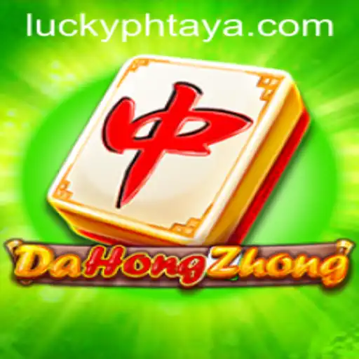 Understanding DaHongZhong: The Ancient Game and Its Modern Revival