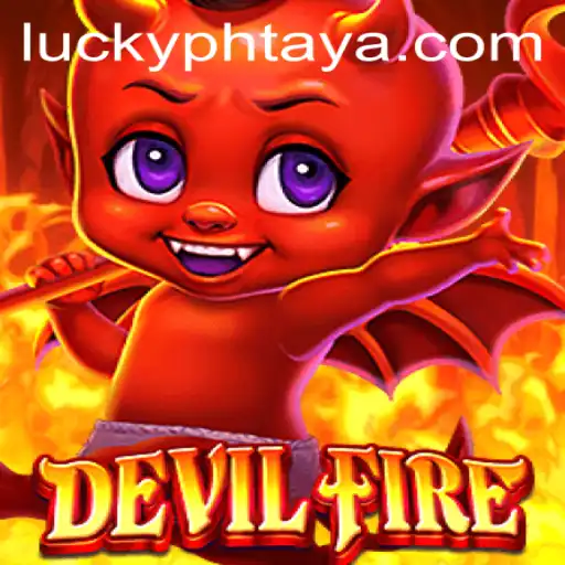 DevilFire: An Adventure like No Other