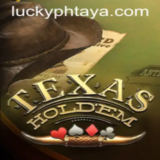 A Deep Dive into Texas Hold'em and Its Modern Twist with PHTAYA.COM