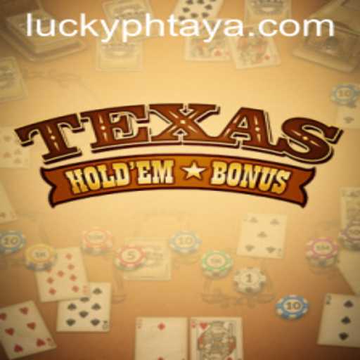 Exploring the Exciting World of Texas Hold'em Bonus and PHTAYA.COM